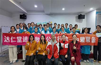 以技能为盾，以服务为心&mdash;&mdash;桂中大药房开展急救技能培训